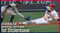 【動画】大谷が今季初盗塁を決めた走塁