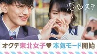 [最新]恋する♥週末ホームステイ-Season8 - ...