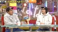 石橋貴明伝説トーク!マッコイ斎藤による「裏イシバシ伝説」とは