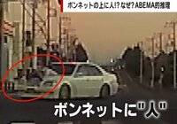 【映像】実際の映像