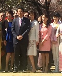 アグネス・チャン『「桜を観る会」に行ってきました』