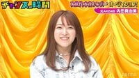 内田眞由美の本音ソング