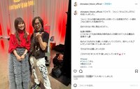 島谷ひとみ、“久しぶりに再会した人物”との2ショット披露し反響「奇跡のコラボをありがとうございます」「素敵」