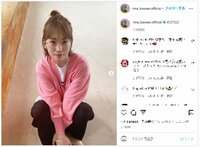 川栄李奈の彼女感あふれるメガネショットに「一生推しです！」「見惚れる」と悶絶の声