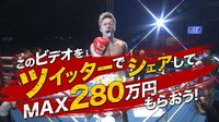 【無料】9.18 K-1 WORLD GP KO特集 - Abemaビデオ | AbemaTV(アベマTV)