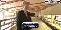 将棋愛たっぷりの展示スペースを紹介