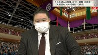 【動画】まげを「早く切りたい」と語る元豪栄道・武隈親方