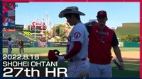 大谷翔平、ホームランで久々にカウボーイハットを被る!「ハット被っ ...