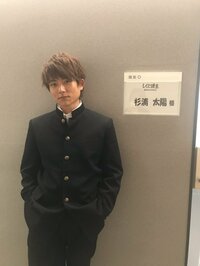 杉浦太陽『病院へ』