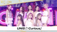 第8回 ももいろ歌合戦 〜愛の大晦日〜 - 第8回 ももいろ歌合戦 - UNIS「♪Curious」