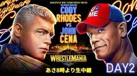 【DAY2】WWE レッスルマニア41 (2025) | 新しい未来のテレビ | ABEMA 