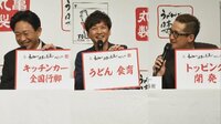 TOKIO・国分＆松岡、“カミカミ”だった城島の変化に「感無量です」