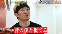 【映像】朝倉未来が絶賛する一人のファイター