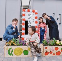 江原千鶴『卒園おめでとう!!』