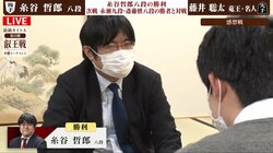 今年の“八冠ストッパー”は糸谷哲郎八段！「とりあえず1勝、良かった」対戦9局目の叡王戦で藤井聡太竜王・名人に初勝利 ファンも歓喜「ダニーやったね」