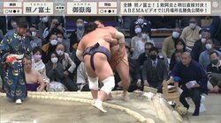 照ノ富士、危なげなく全勝 明日にも優勝決定か 視聴者「負けがみえねーわ」