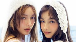 “最強無双姉妹”Erika・百瀬まりな、刺激MAXな最旬グラビア 『ヤンマガ』緊急再登板