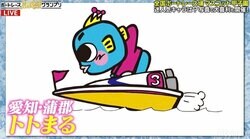 ボートレース蒲郡のマスコットキャラ・トトまるの“ざっくり”キャラ設定　芸人がツッコミ祭り