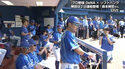 横浜DeNA・OB森本稀哲氏が試合中の円陣トークを公開「大きく分けて2つある」