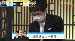頼れる誠也！近藤誠也七段、快勝でチームの連敗をストップ／将棋・ABEMAトーナメント