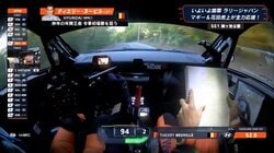 これで読めるの？ラリージャパン、激しく揺れる車内で捉えた神業の瞬間　ペースノートを“めくりながら”の異次元光景に注目