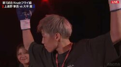 「セコンド美人」「声かわいい」ただならぬ存在感にファン注目 KO決着、激戦での一コマ