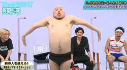 森進一をどこまで誇張できるか？ハリウッドザコシショウ、圧巻のモノマネに称賛の拍手