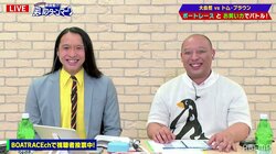 中学生から老け顔のトム・ブラウンみちお、スノボはプロ級もヘルメットを取ったら「がっかりされるタイプ」