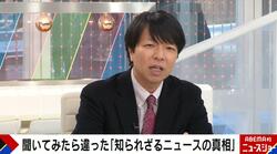 自民・河野太郎氏の“恫喝”はコミュニケーション？怒鳴られた過去を持つ政治ジャーナリストが説明