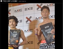 「格闘人生の中で今が一番強くなっている」仙三、キング・オブ・パンクラシストへの挑戦