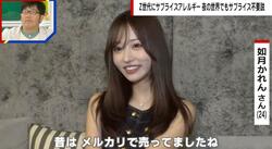 キャバクラ嬢はサプライズが苦手？「バラ100本よりシャンパンが嬉しい」「メルカリで売ったことも」本音を告白