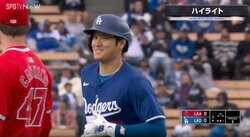 大谷翔平は大丈夫なのか…？ 古巣・エンゼルスとの第1打席後に見せた“意外すぎる表情”にファンが騒然 「こんなのは久しぶりだな」「何か吹っ切れた？」