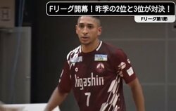 「えっ！？」解説も驚愕…小野伸二のような“神”トラップ ブラジル人が見せた美技が話題