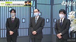 チーム豊島、予選突破にあと一歩届かず敗退 豊島将之九段「リーダーが負け越すと厳しい」「木村先生の頑張りに感動した」／将棋・ABEMAトーナメント