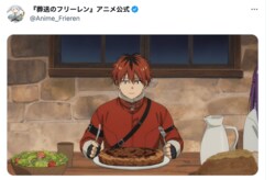 「いい肉の日」にピッタリ！「葬送のフリーレン」満腹不可避の巨大ハンバーグに「私も食べてみたい」の声