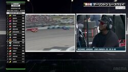 サーキットにマイケル・ジョーダン降臨！ レース中継が話題沸騰「体がでかすぎてヘッドホンがおもちゃみたい」