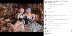 こばしり。＆百瀬りえが「リゼロ」ラム＆レムのコスプレに挑戦！「最強に可愛い」「本物の姉妹みたい」と大反響