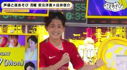 安元洋貴・白井悠介・伊藤昌弘の天然エピソード続出　家族旅行でやらかした衝撃の“忘れ物”に「奥さんにブチギレられた」