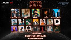 『ラップスタア 2024』による HIPHOPフェス『STARZ』 第三弾アーティストに¥ellow Bucks、LEX、Creepy Nutsの出演が決定