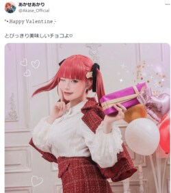 とびきりかわいい美女のプレゼント！人気レイヤー「五等分の花嫁」二乃のコスプレが大反響「チョコくれくれくれくれ」