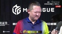 顔面紅潮！村上淳、大逆転倍満ツモ 箱下4200点から5万9600点獲得で3勝目／麻雀・Mリーグ