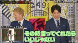 女性たちの"恋が冷めた瞬間"にニューヨーク衝撃「別れるほどじゃないやん！」「彼氏、かわいそう過ぎ」