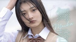 “超絶美少女”舞香、儚く美しい青春グラビア 『ヤングガンガン』初登場