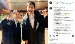 「えっ！？と思わず声が出ました…」土屋太鳳、祝福コメント殺到に驚いたことを報告