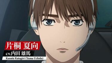 アニメ「MFゴースト」声優・キャラクター一覧｜全キャスト52人を網羅 