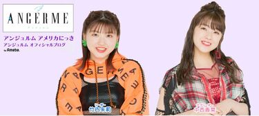 2151 アンジュルム 中西香菜 生写真 34枚セット アンジュルム・中西香菜、卒業を発表「この優しい環境を離れて、一から