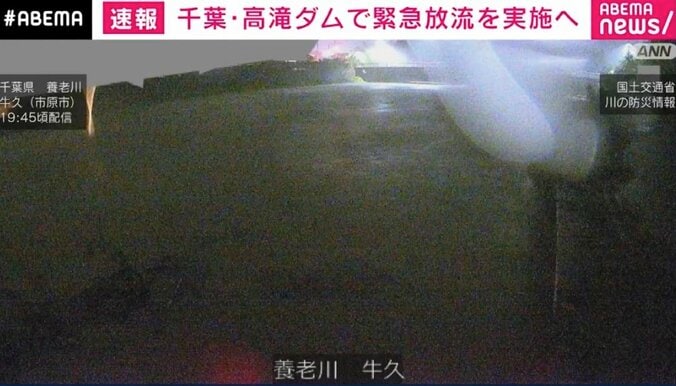 養老川 牛久