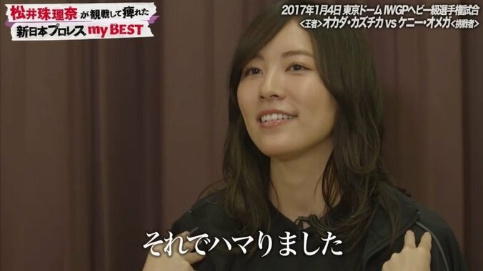 松井珠理奈（ハリウッドJURINA）、プロレス愛を語る「本気でトレーニングするし、本気で観に行くし、本気でやるし」 1枚目