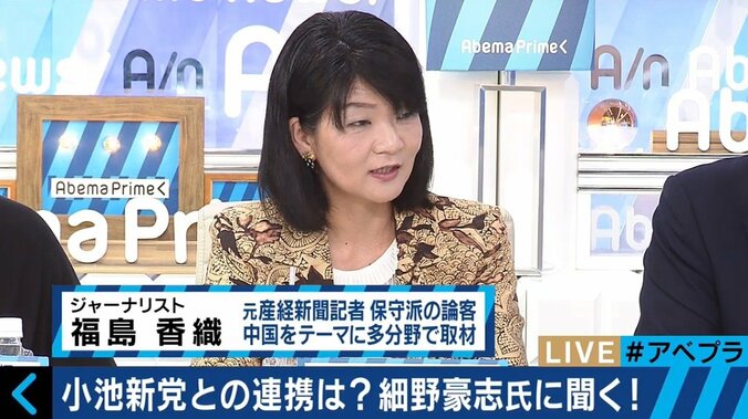 「民進党ではできなかった」細野豪志氏が構想する新党で掲げる“３つの柱”とは 3枚目