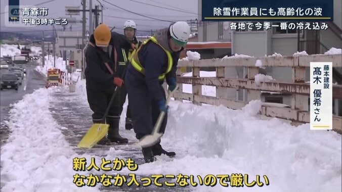 藤本建設　高木優希さん